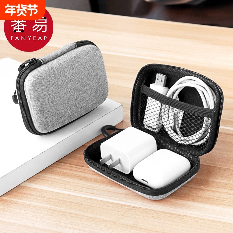 收纳袋/耳机CC1SQ0-零钱包便携充电线数据线用收纳整理杂物口袋,3C数码配件,数码收纳整理包,淘宝优惠券,粉丝福利购,淘宝优惠卷