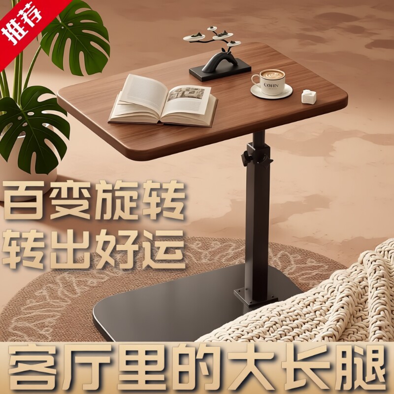 沙发边几小桌子床边桌边桌客厅家用茶桌茶几床头置物架折叠移动