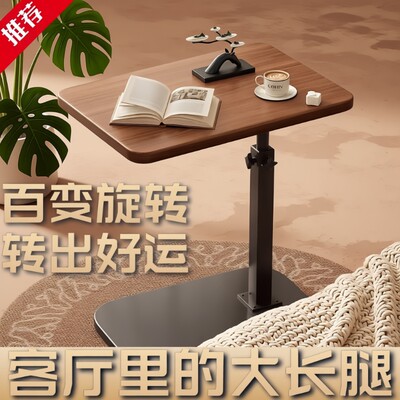 沙发边几小桌子床边桌边桌客厅家用茶桌茶几床头置物架折叠移动