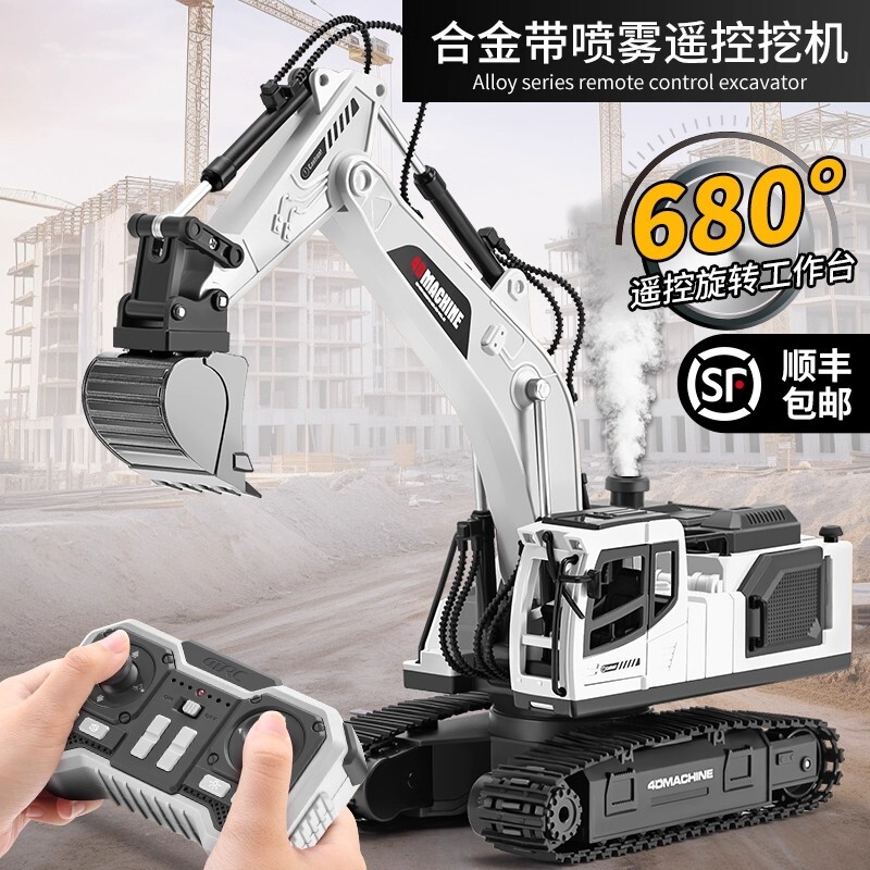 合金版超大号儿童遥控挖掘机玩具车电动挖土机工程车挖机漂移赛车