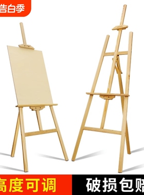 木质画架素描画板美术生专用展示架油画架支架式可折叠美术绘画架子kt板落地架工具套装4K画木头木制画画写生