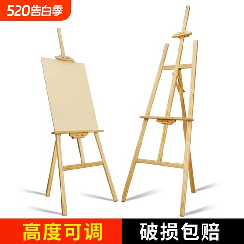 木质素描画架美术生|千人加购