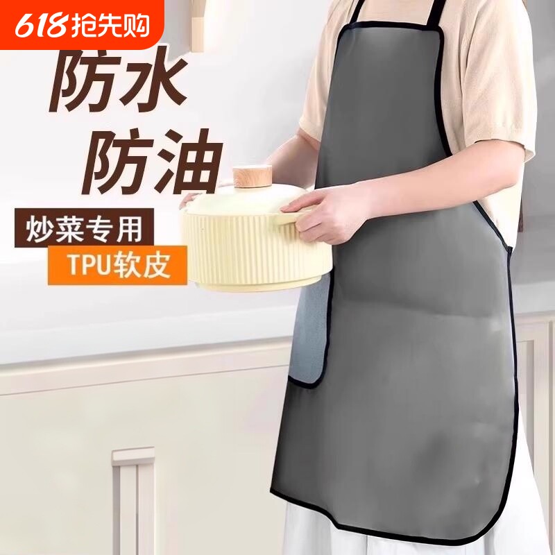 厨房做饭围裙无袖防水围腰餐饮水产宠物店半透明TPU免洗工作服