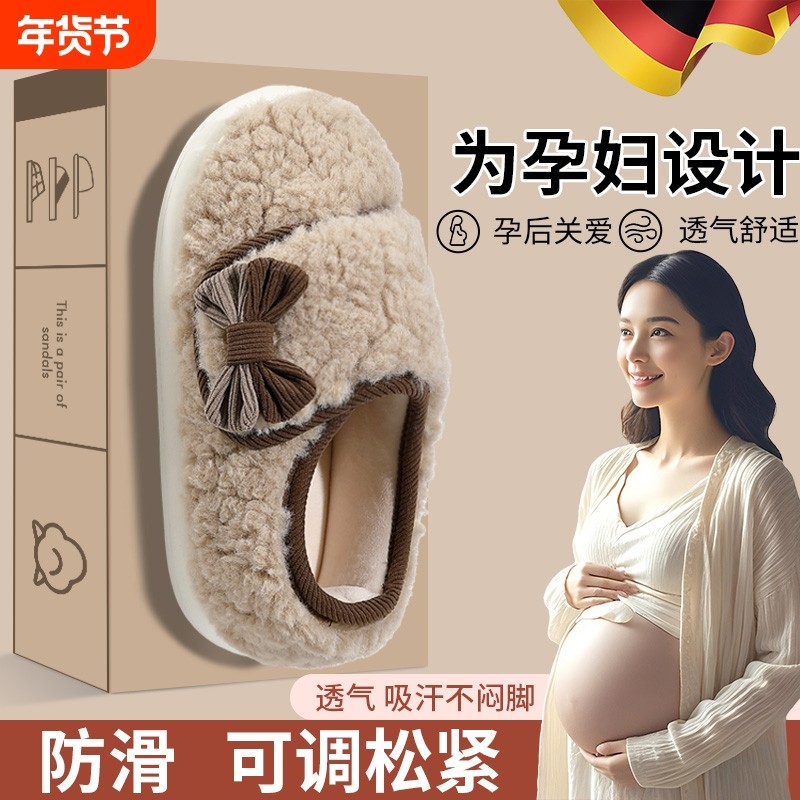 孕妇坐月子鞋冬季910月份全包跟防滑大码棉鞋产妇产后跟棉拖鞋女,居家布艺,居家棉拖/棉鞋,淘宝优惠券,粉丝福利购,淘宝优惠卷