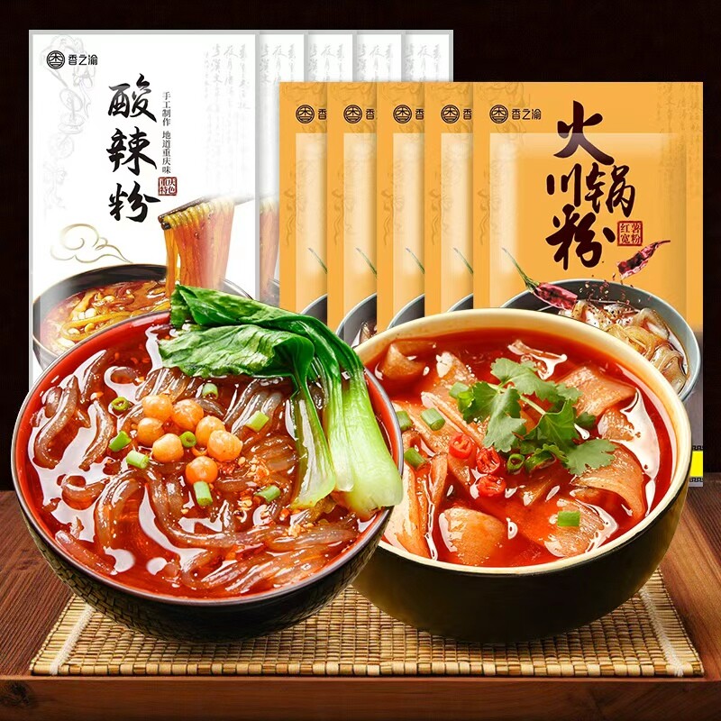 [5袋] 香之渝酸辣粉248g火锅川粉240g袋装川渝红薯粉丝懒