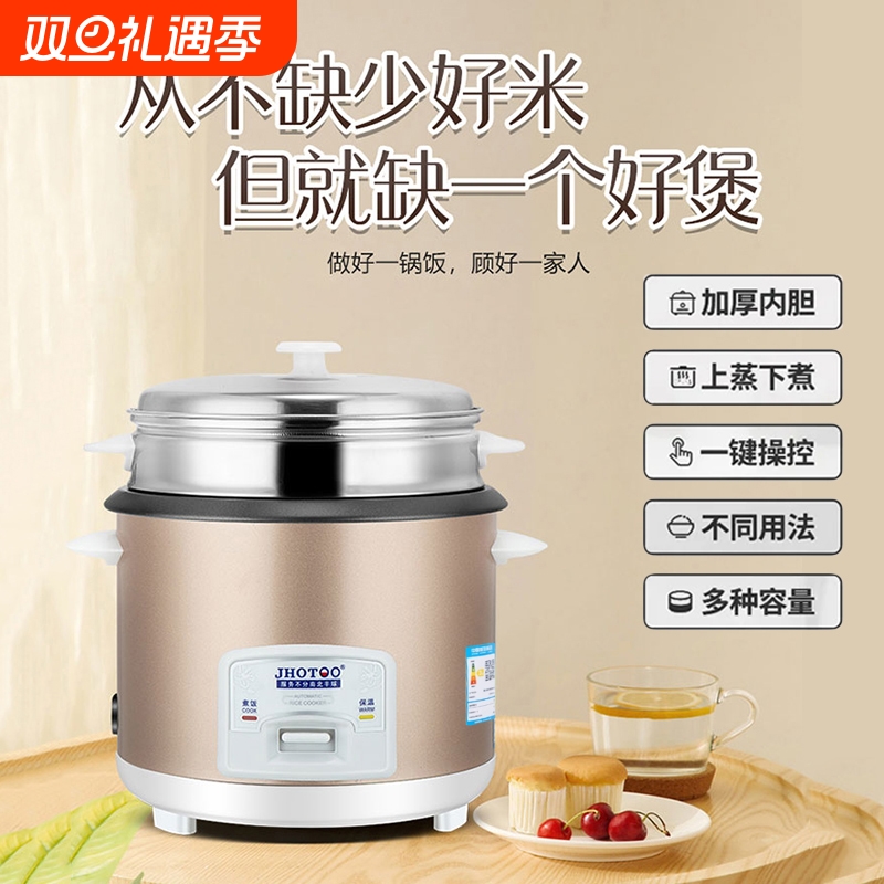 3-4人迷你电饭煲|超2.6万人收藏