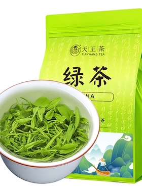 250g起多规格 云雾绿茶高山茶叶浓香型春茶