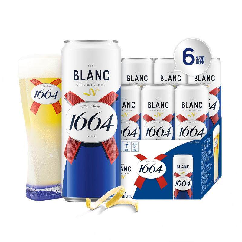 凯旋K1664纤体罐白啤/桃红整箱装310ML*12瓶啤酒果味玻璃瓶瓶装