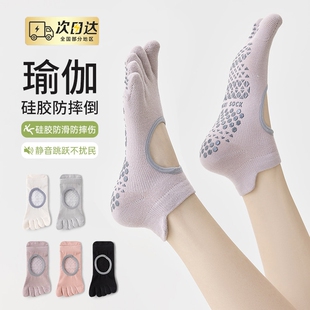 瑜伽袜子夏季夏薄款防滑专业女普拉提训练袜室内运动专用鞋短袜