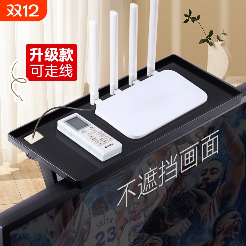 免打孔WiFi路由器置物架