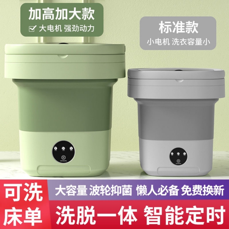 【爆爆爆！】迷你洗衣机私人专属