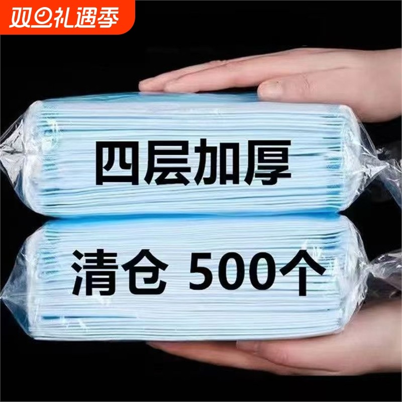 独立包装四层加厚成人一次性防护口罩整箱批发防尘透气防雾霾