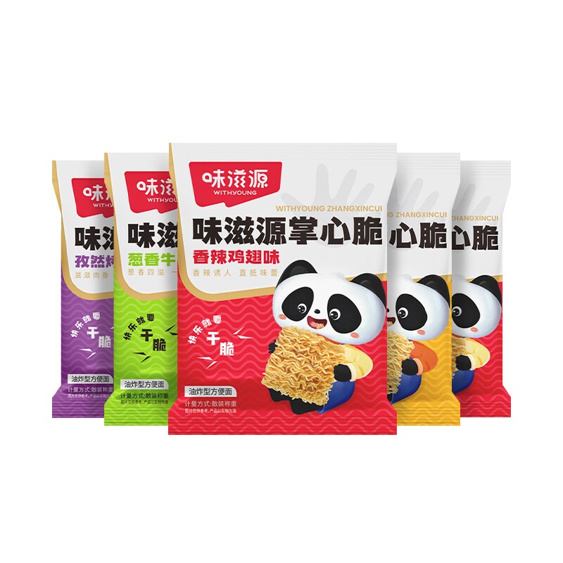 【15包】味滋源掌心脆干脆面怀旧小零食