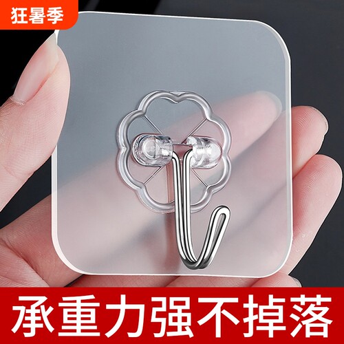 强力粘贴透明粘钩免打孔墙面挂钩