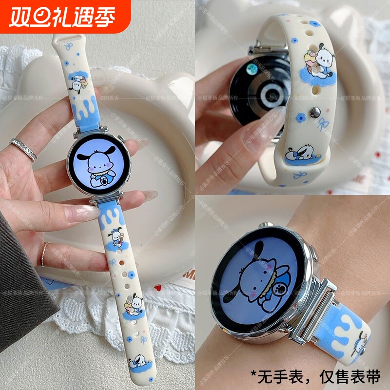 【帕恰狗】适用华为GT6表带GT5/4/3/2表带6/5pro新款硅胶watch腕带防水柔软41/42/46mm运动智能new男女运动