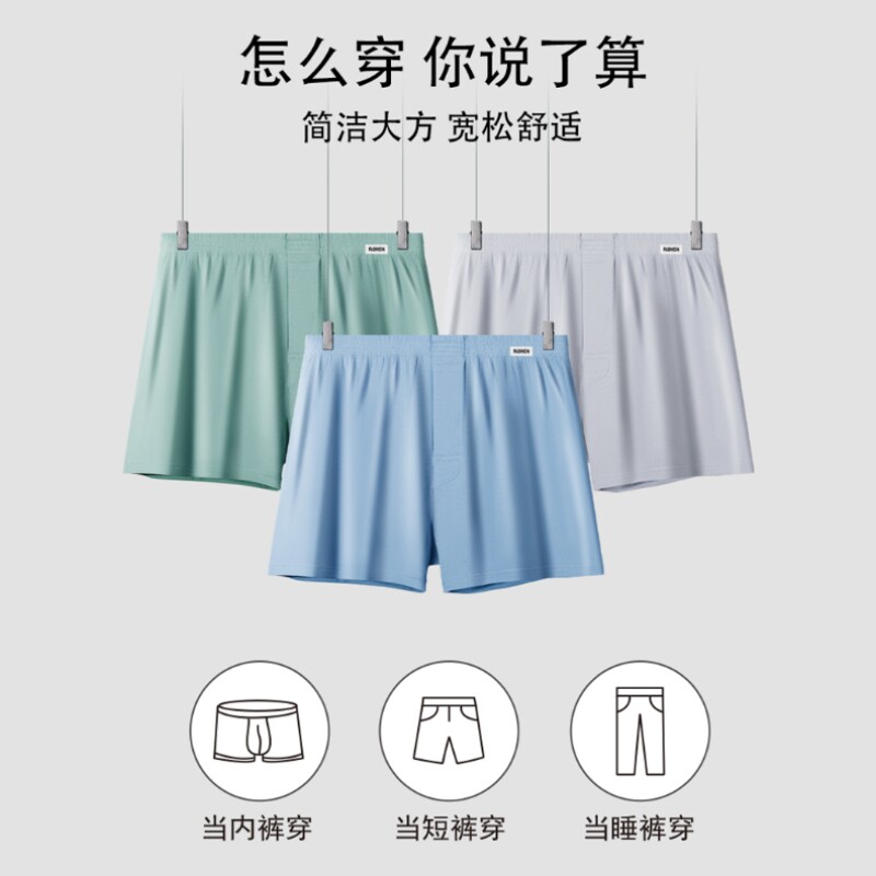 俞兆林3条阿罗裤男士内裤宽松居家纯色棉四角短裤头大码平角裤衩