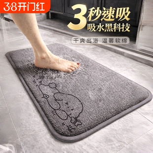 珊瑚绒浴室地垫加厚硅藻泥吸水卫生间厕所防滑脚垫门口耐脏垫子