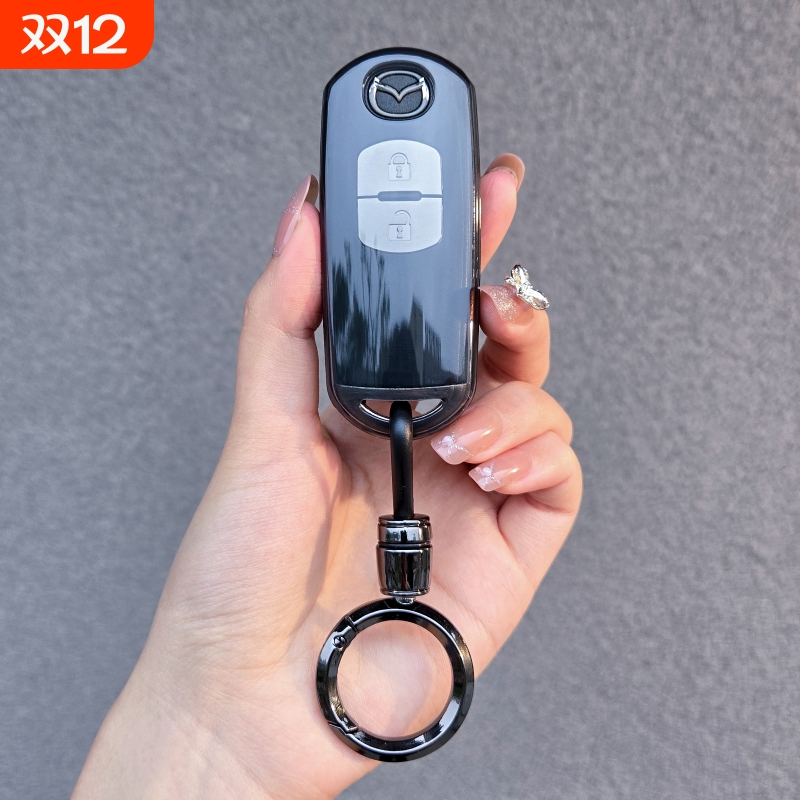 马自达专用汽车钥匙套