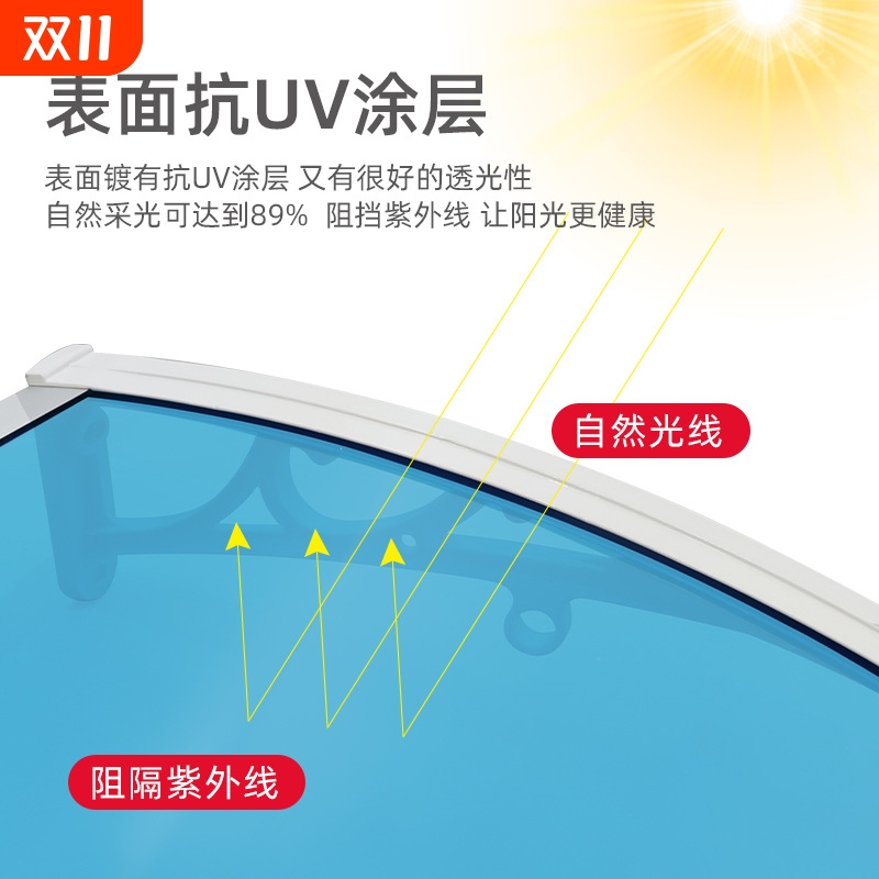 无声雨棚 铝合金支架遮阳棚遮雨棚一套起批窗户阳台空调雨搭