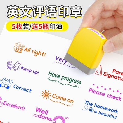 彩色英语老师教学评语印章教师用Checked Pass学生英文小学生趣味