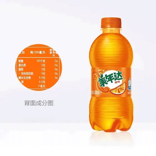 美年达橙味汽水300ml*6瓶小瓶装柠檬气泡冷饮蔗糖可乐能量迷你