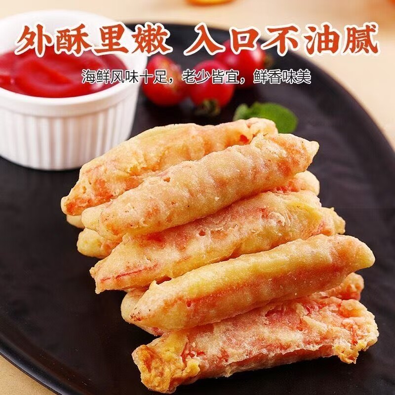 海当洋天妇罗蟹味柳日式裹粉蟹棒空气炸锅火锅关东煮商用速冻食材图片