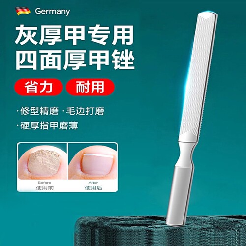 指甲锉修甲工具四面|千人收藏