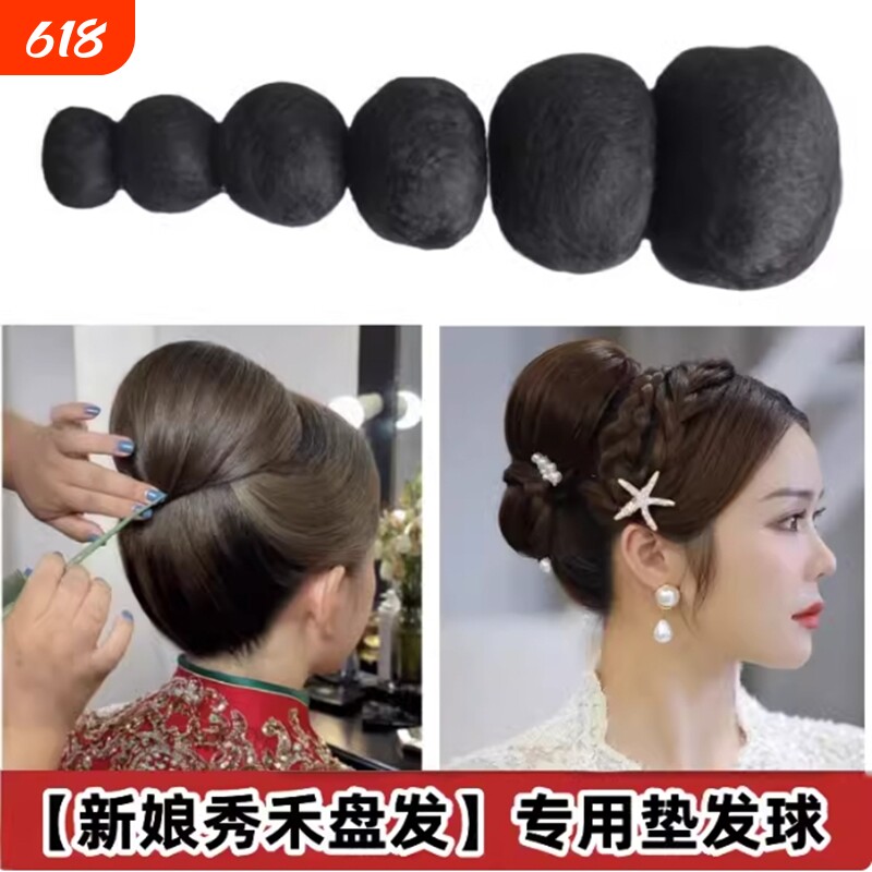 化妆师专用-全发丝垫发球发包新娘秀禾包假发后脑勺盘发麻花造型