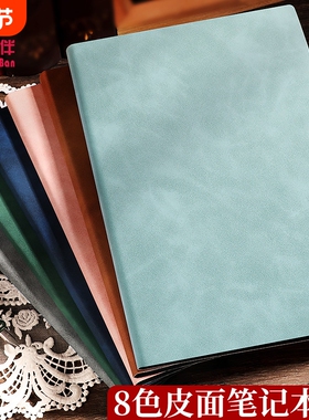 本子a5羊巴大号笔记本大学生考研记事本软皮皮面简约2025年新款日记本课堂办公会议记录本粉色绿色红色