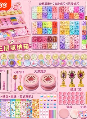 火漆印章咕卡套装全套送材料模具