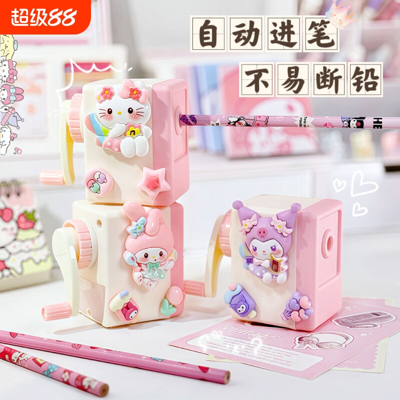 儿童手动铅笔刀卷笔刀削笔刀手摇式女孩削笔器铅笔削小学生专用男孩削笔机非自动铅笔刨儿童手动旋笔绞笔刀图片