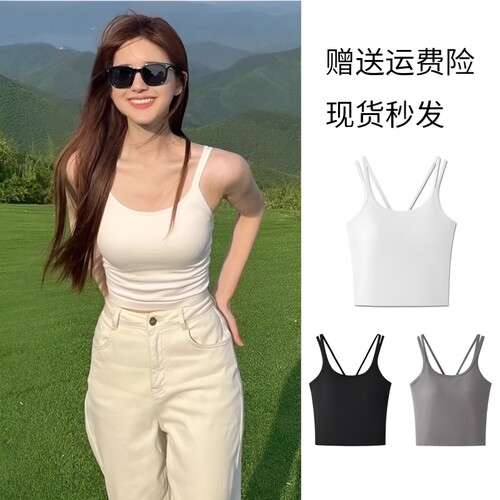 白色吊带带胸垫背心女内搭新款赵露思同款美背一体外穿薄上衣夏季