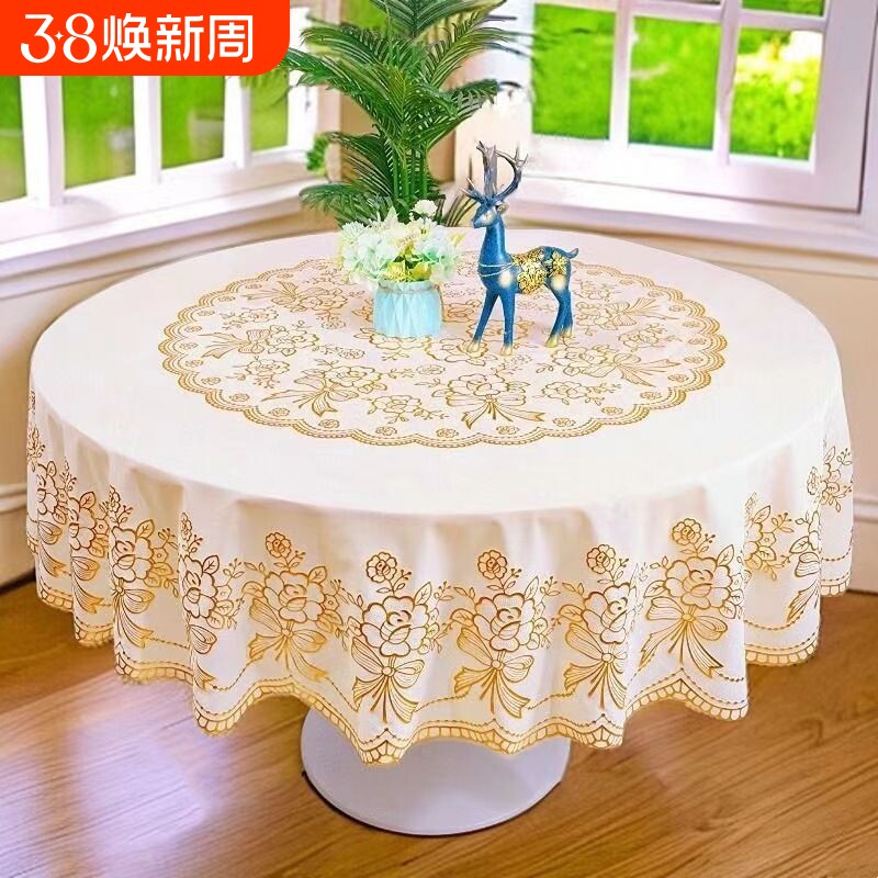 防水防油防烫免洗加厚PVC台布塑料大圆形餐桌布欧式覆膜圆桌桌布