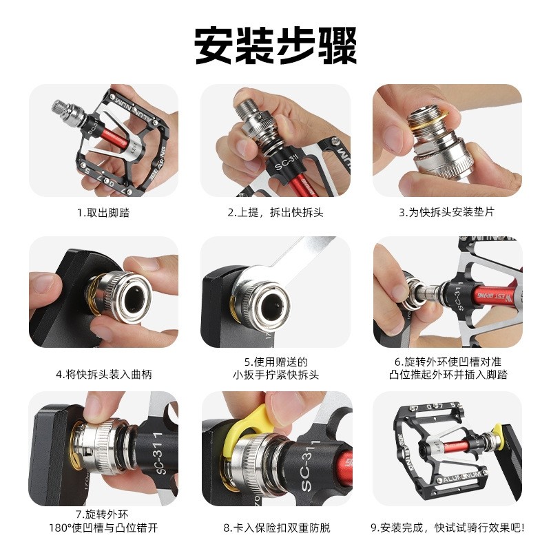 西骑者自行车快拆脚踏铝合金三培林脚踏大踏面轴承脚蹬折叠车装备