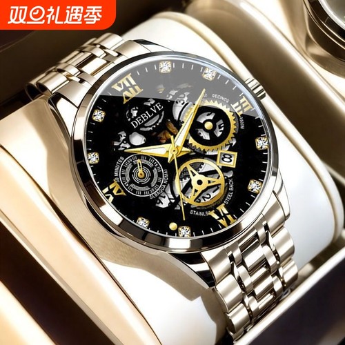 老人手表男士中老年人女士机械大数字对表夫妻爸爸妈妈款防水石英