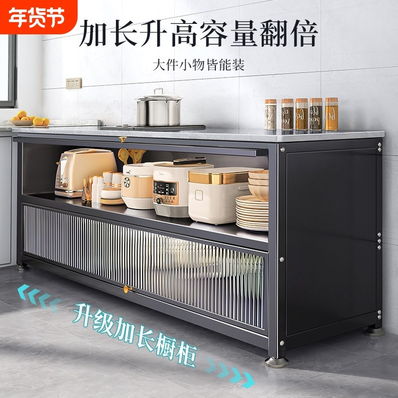 厨房置物架落地多层收纳柜多功能微波炉烤箱餐边碗柜橱柜货物台面,厨房/烹饪用具,微波炉置物架,淘宝优惠券,粉丝福利购,淘宝优惠卷