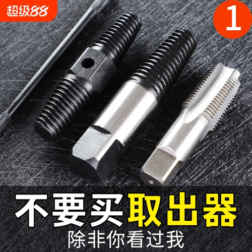 取断丝神器水龙头|超6000次加购