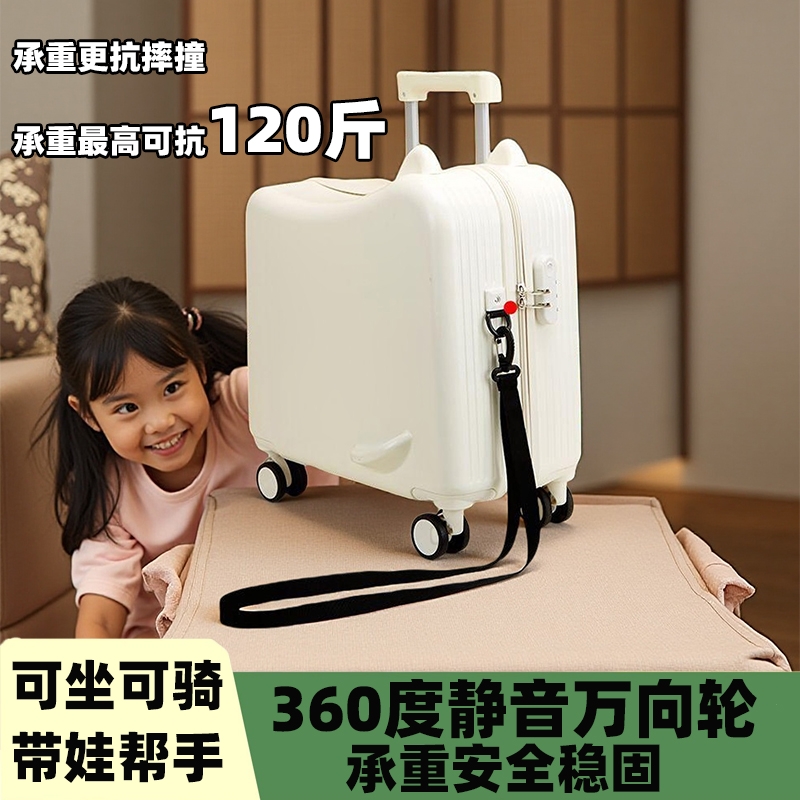 万向轮密码锁儿童行李箱送牵引绳