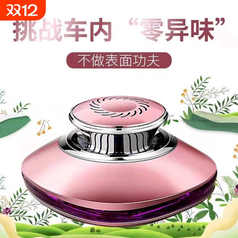 车载香水汽车香薰摆件车内装饰品车用高档男女士香膏精油持久淡香