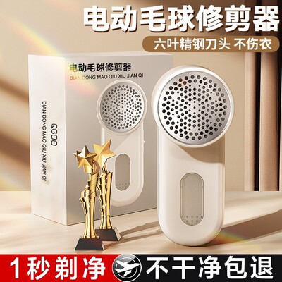 官方正品】毛球修剪器起球去毛器