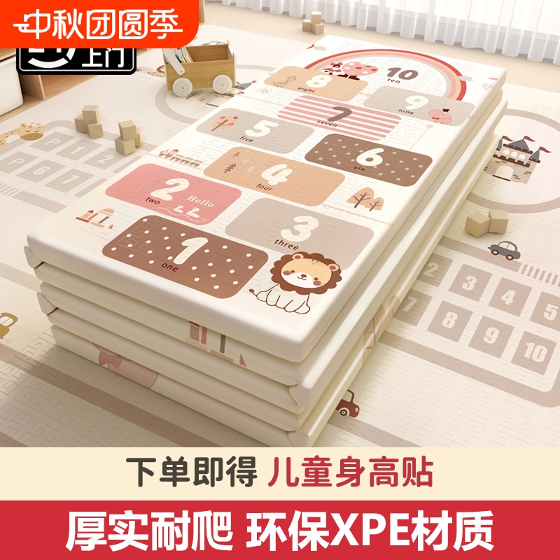 宝宝加厚爬行垫|超1.5万次加购