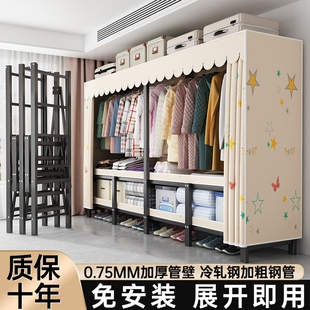 折叠衣柜家用卧室简易布衣柜结实耐用出租房用衣橱收纳柜 免安装