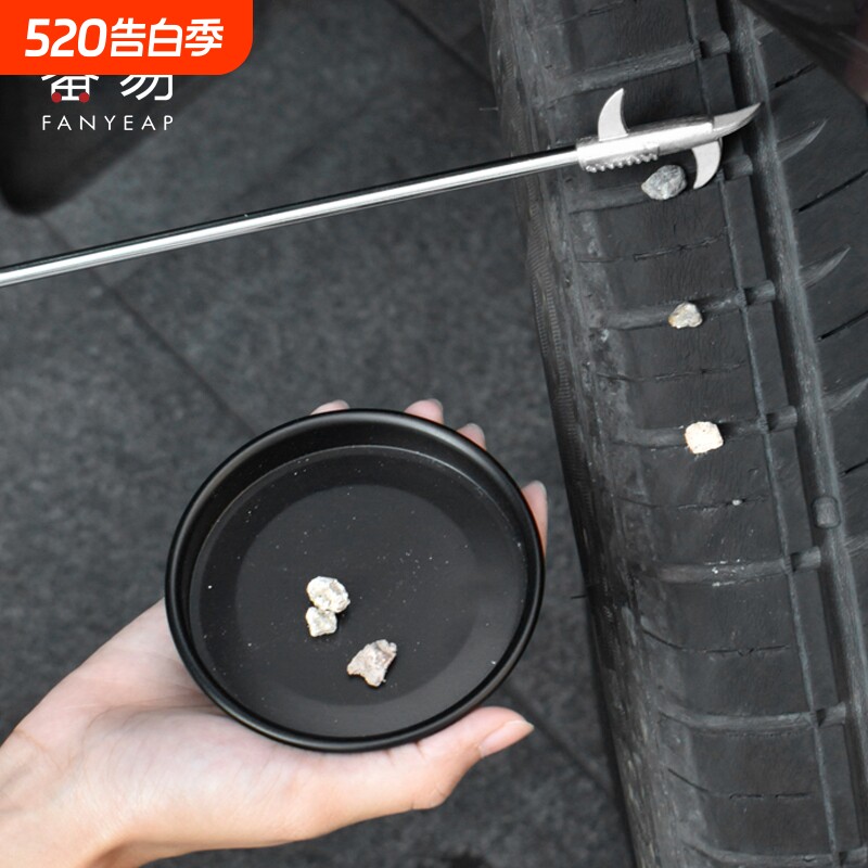 轮胎清理工具A1pl000-汽车多功能清石钩清洁钩车用石头勾子耙