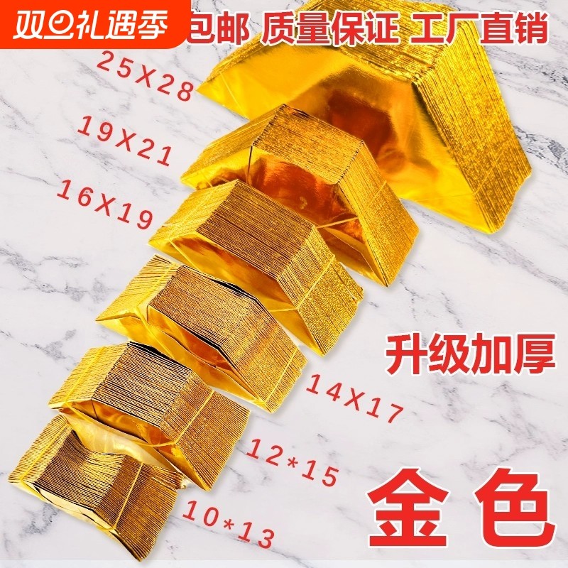元宝纸半成品批发1000个装手工折纸免折叠金纸硬卡纸锡箔纸加厚切