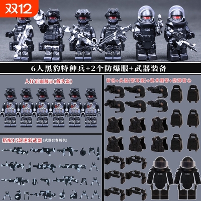 兼容乐高新款特警人仔军事特种兵积木小人偶警察士兵儿童拼装玩具