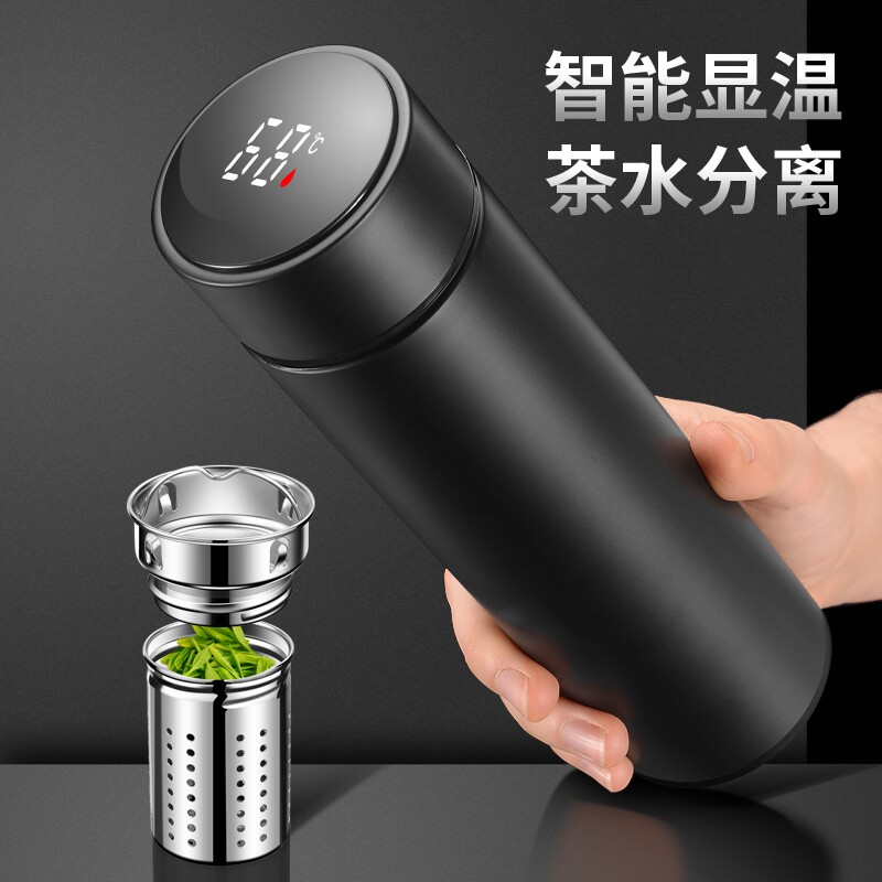 智能保温杯男大容量高档不锈钢水杯便携个人专用茶水分离泡茶杯子