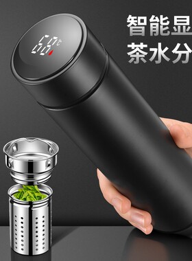 智能测温保温杯男大容量高档不锈钢水杯便携专用茶水分离食品级