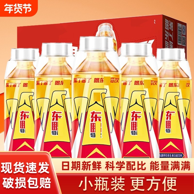 东朋鸟特饮250ml瓶装疲劳营养补充精力正品批发维生素运动饮料,咖啡/麦片/冲饮,电解质饮料,淘宝优惠券,粉丝福利购,淘宝优惠卷