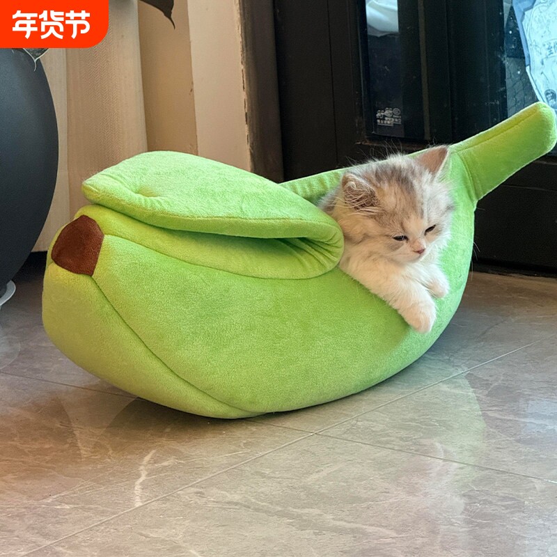 香蕉猫窝封闭式感四季通用宠物窝毛绒可爱不粘毛小型犬狗窝