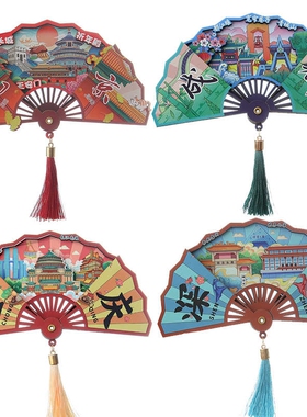 城市冰箱贴北京上海成都重庆深圳广州桂林旅游景点纪念品伴手礼物